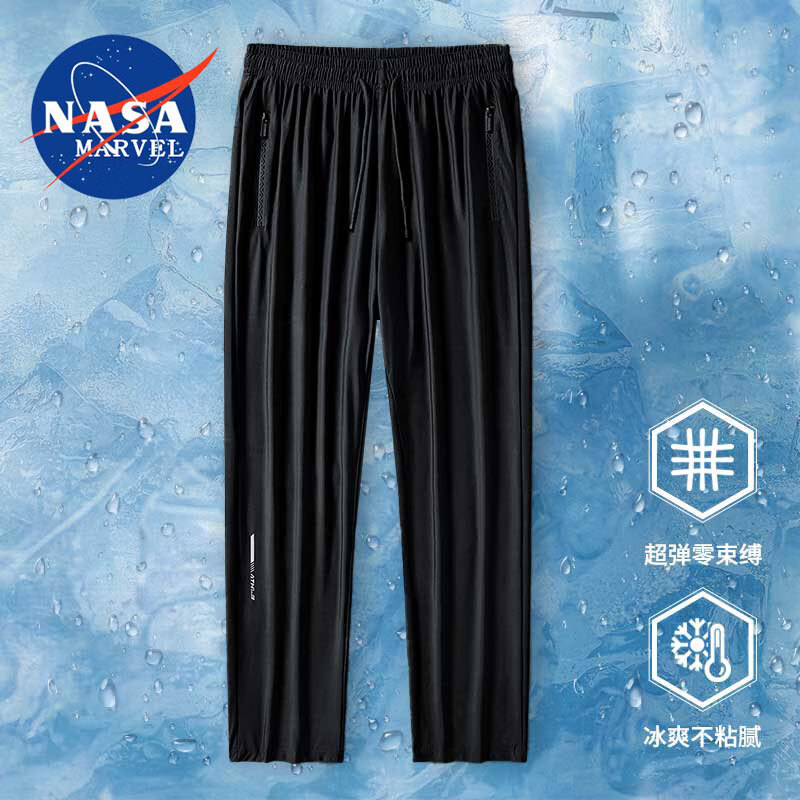 NASA MARVEL休闲裤男夏季薄款男士大码弹力冰丝裤中青年男士百搭长裤 黑色平脚 XL