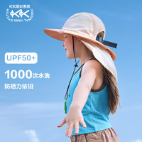 kocotree kk樹 兒童防曬帽遮陽防紫外線太陽帽漁夫帽全防護盆帽護頸