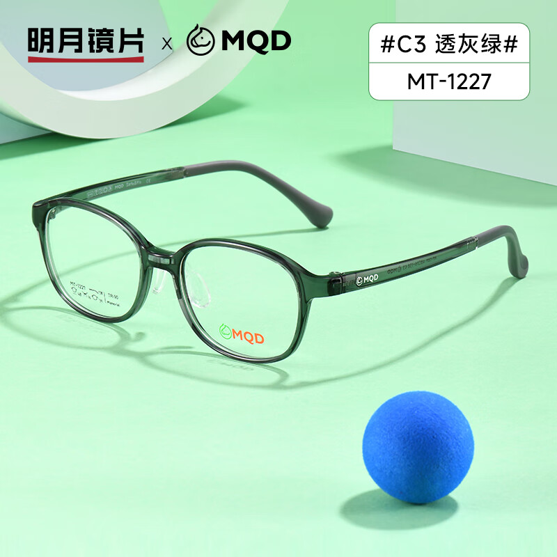 明月镜片 MQD超轻TR儿童近视眼镜MT1227 C3透灰绿含平光防蓝光 C3透灰绿|含平光防蓝光