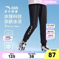 ANTA 安踏 兒童冰感運動褲長褲子2024年夏季新款女童跑步速干寬松束腳褲