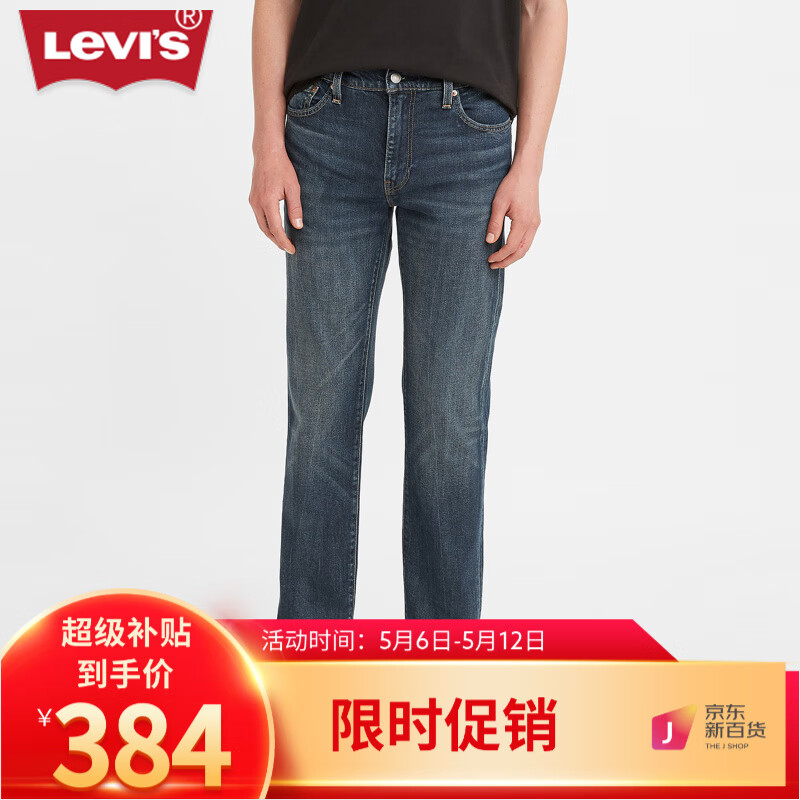 Levi's李维斯2024春夏男士511修身牛仔裤04511-4580 蓝色 32/32
