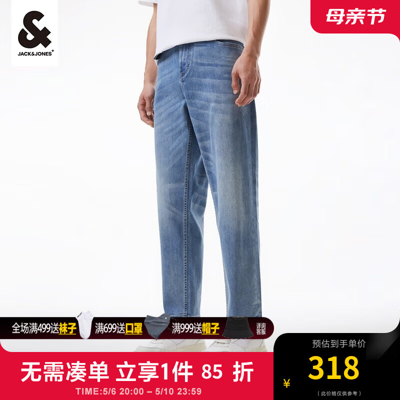 杰克·琼斯（JACK&JONES）夏季衣服男装潮流日常休闲百搭锥形街头破洞弹力牛仔裤长裤子男士 162深牛仔蓝 175/82A/MRW