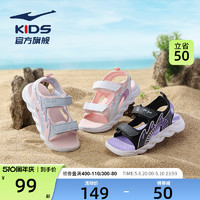 ERKE 鴻星爾克 商場同款鴻星爾克女童涼鞋2024夏季新款露趾兒童涼鞋中大童沙灘鞋