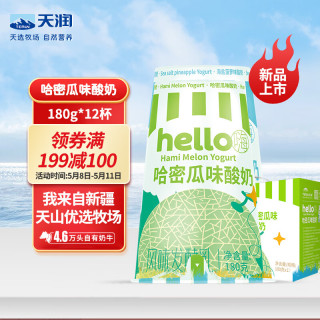 品质好的酸奶含益生菌 663bdd82ed45c4706.jpg_d320.jpg