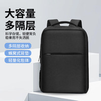 BUBM笔记本电脑包双肩包商务出行背包17.3英寸适用联想华硕戴尔