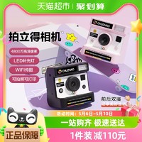 88VIP：MAQUCC 麥巧適 拍立得相機兒童數碼相機可拍照可打印復古玩具小學生生日禮物男女