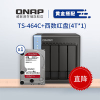 QNAP 威聯通 TS-464C 8G內存四盤位家用SOHOintel四核心網絡存儲NAS TS-464C+西數紅盤(4T*1)
