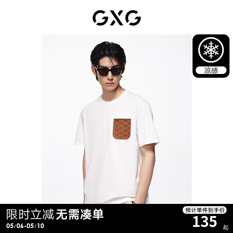 GXG男装 【凉感】胸前口袋设计休闲宽松圆领短袖T恤男士 24夏 白色 170/M