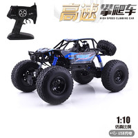 凯乐斯（KAILESI）蓝色48cm四驱超大高速越野攀爬玩具车模型电动男孩