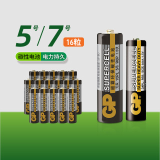 什么是高密度电池 663c2799080b83428.jpg_d320.jpg