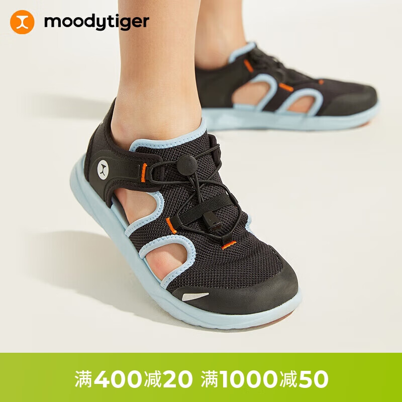 moodytiger儿童凉鞋24年夏季男女童包头防滑透气户外运动鞋 炭黑色 39码