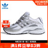 adidas 阿迪達斯 三葉草夏季女鞋ADISTAR CUSHION運動休閑鞋IG4248