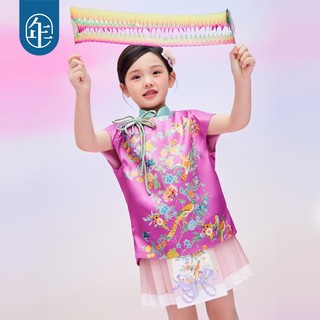 年衣 童装女童新中式女春装新款马甲女孩国风上衣儿童亲子款唐装