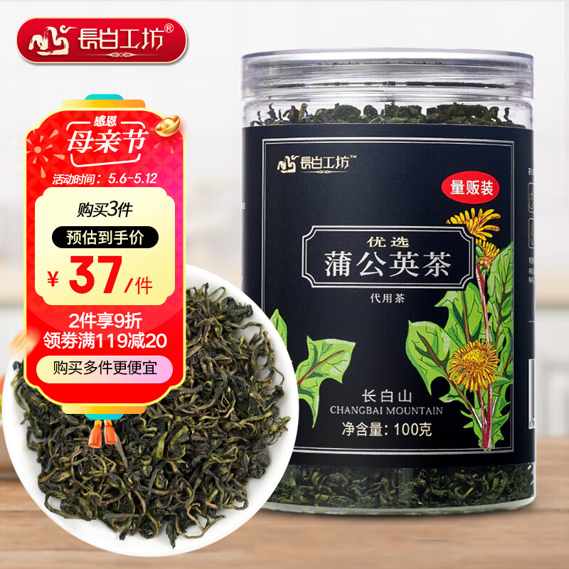 婆婆丁是什么茶 663c41dccefa62547.jpg