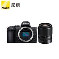 Nikon 尼康 Z50  APS-C畫幅 入門級數碼微單相機 VLOG適用直播視頻錄制 Z 50+18-140