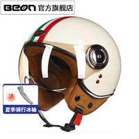 BEON摩托车头盔电动车3C认证男女四分三半盔机车骑行帽四季冬季 乳白红绿 XXL