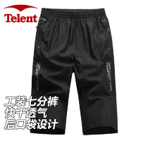 天伦天（Telent）运动裤男夏季男士休闲短裤透气宽松七分裤沙滩裤子
