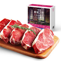 大希地 盒裝精選整切調理西冷牛排套餐含醬包共750g 冷凍 牛扒 牛肉生鮮 0.75kg