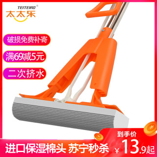 老拖把拖地 663c52f89949e7589.jpg_d320.jpg