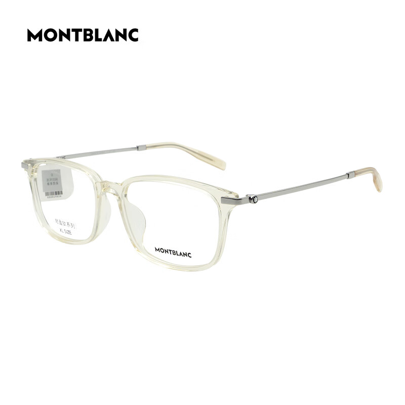 万宝龙（MONTBLANC）眼镜框全框钛材近视眼镜架MB0315OA 007+国产1.6镜片 007香槟色银腿