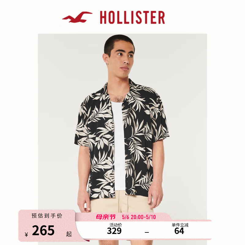 HOLLISTER24春夏新款美式情侣宽松短袖热带风衬衫男女 KI325-4042