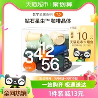 88VIP：三顿半 数字星球7.0钻石星尘™精品咖啡速溶纯黑咖啡粉18颗*3g