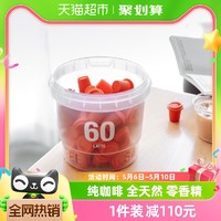 88VIP：三顿半 快饮装速溶咖啡拿铁超即溶冻干黑咖啡粉桶装2g*60颗