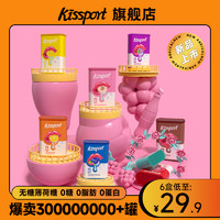 kissport 无糖糖果 16g/盒