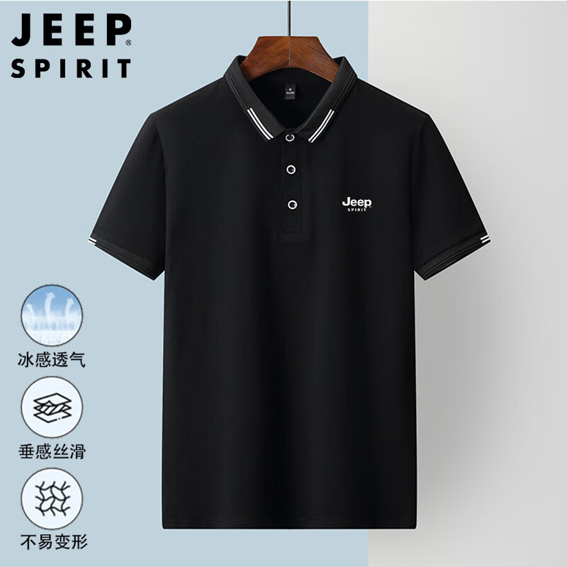 JEEP SPIRIT吉普短袖T恤男夏季polo衫半袖翻领商务休闲修身 黑色 2XL 2XL（145-160斤）