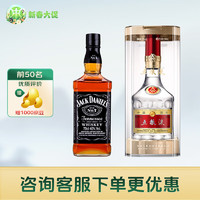 杰克丹尼（Jack Daniels） 美国 田纳西州 调和型 威士忌 洋酒 700ml+五粮液普五第八代