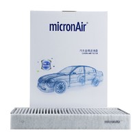 PLUS會員：MICRONAIR 科德寶 空調濾芯PM2.5帶碳空調濾清器CF045