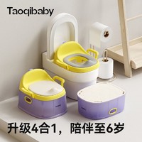 百億補貼：taoqibaby 淘氣寶貝 兒童馬桶坐便器男女寶寶專用便盆防濺嬰幼兒訓練馬桶圈
