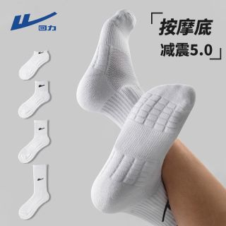便宜的跑步袜子推荐 663c6cf404c824581.jpg_d320.jpg