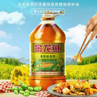 金龍魚 菜籽濃香型食用植物調和油5L菜籽香型 家庭用大桶裝 調和油