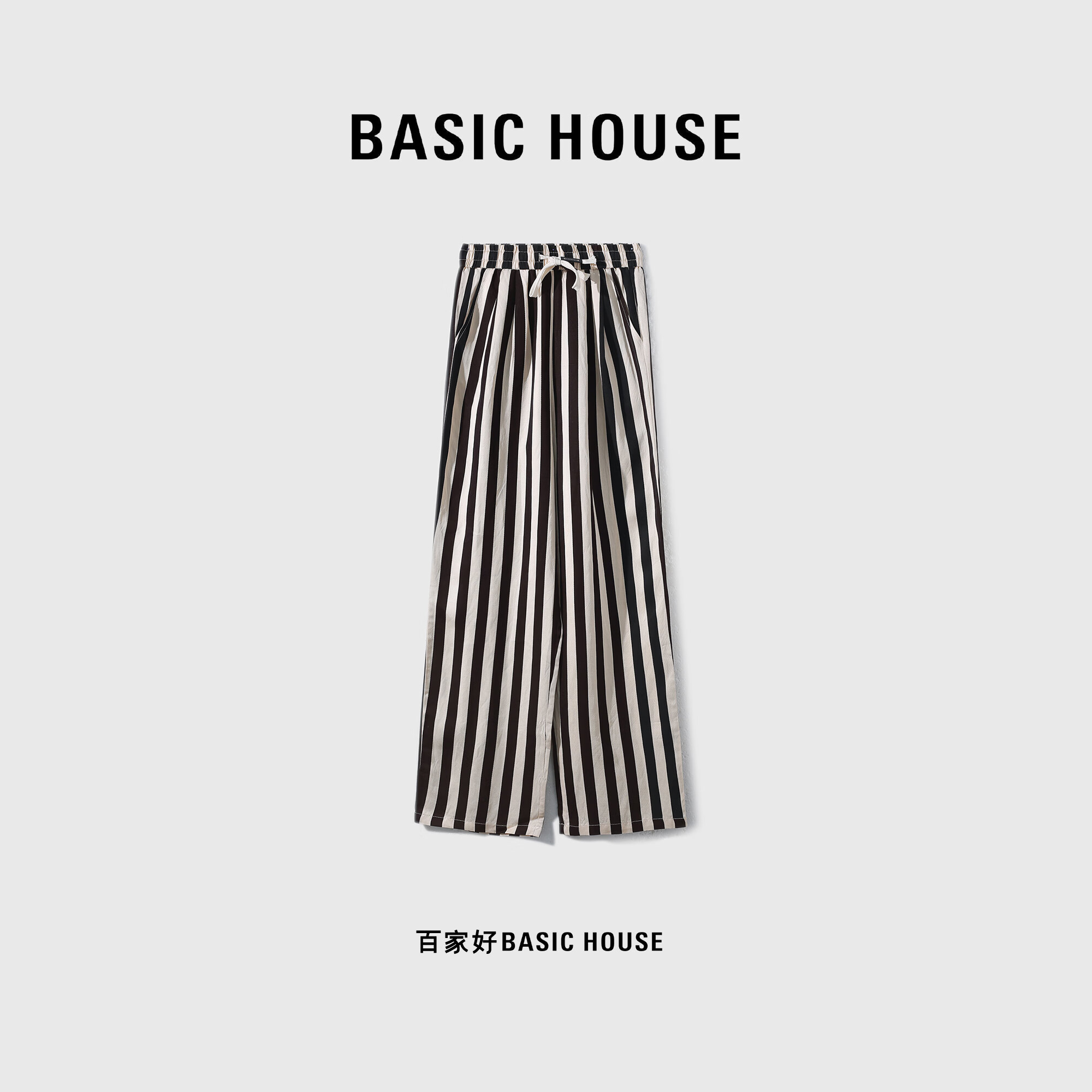 Basic House/百家好 宽松阔腿裤时尚黑白条纹长裤 B0623B56792 黑白条 L