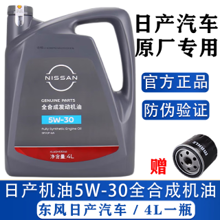 日本汽车机油，品质与技术的完美融合，日本汽车机油，品质与技术的完美融合
