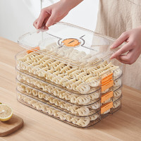 LONGSTAR 龍士達 冷凍專用餃子收納盒 一層 可裝60個