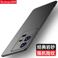 Yoobao 羽博 適用iQOO11s手機殼新款磨砂硬殼vivo iQOO11pro保護套防摔