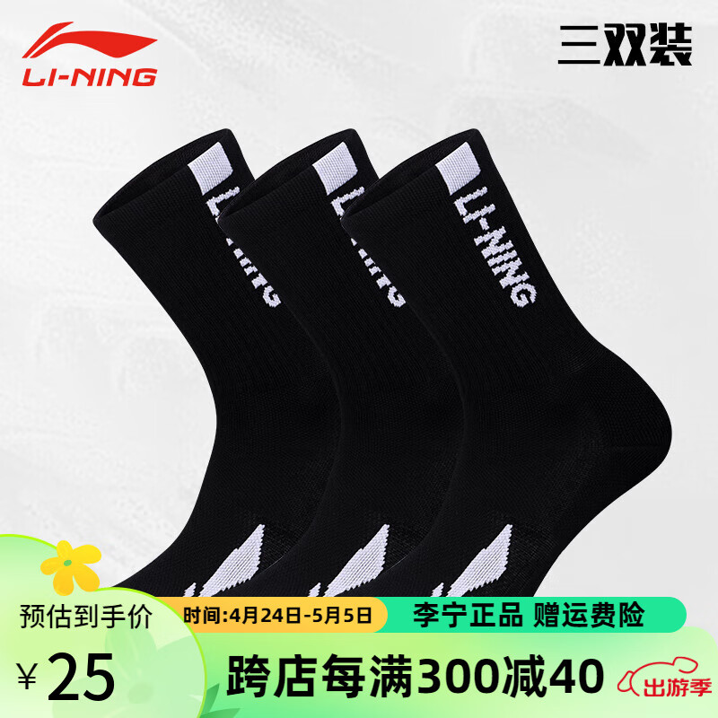 毛巾底足球袜防滑吗,毛巾底足球袜防滑吗好吗