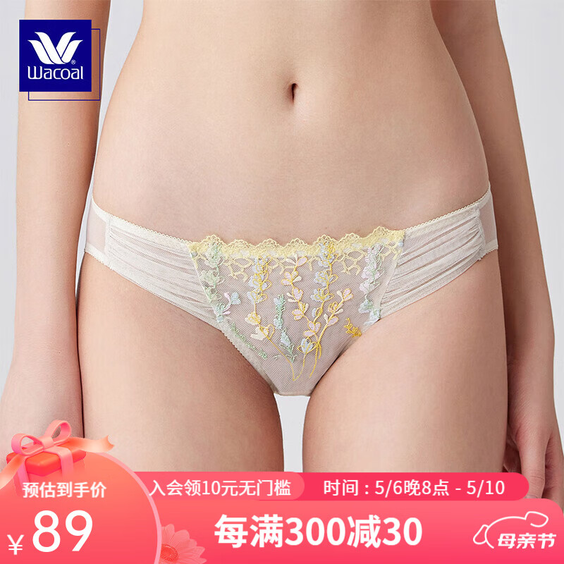 华歌尔蓝标Wacoal日系刺绣中低腰三角内裤内衣女 WP34K4