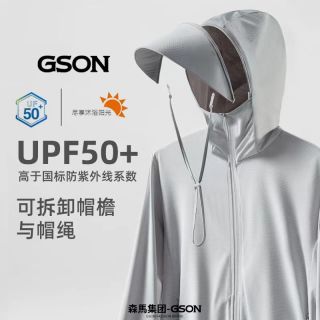 舒适柔软男士防晒衣 663c83ef8b9818256.jpg_d320.jpg