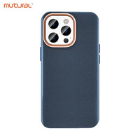 mutural 蘋果手機殼iphone14全包14pro手機殼max皮革男女保護殼鏡頭商務plus 藍色 6.7寸