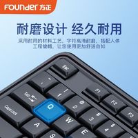 Founder无线鼠标键盘套装数码人体工学商务台式笔记本电脑打字用
