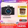 Nikon 尼康 Z f全畫幅微單相機4K高清數碼照相Vlog自拍旅