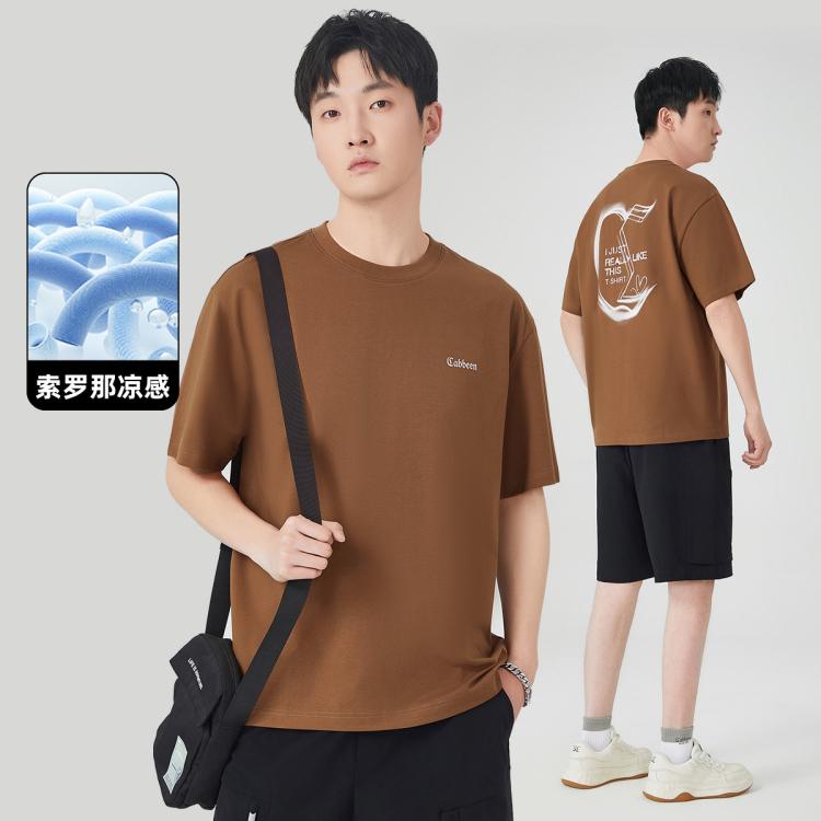 【闪粉LOGO】男士短袖T恤夏季2024休闲潮流青少年装