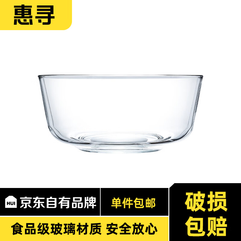 惠寻家用玻璃碗圆形透明沙拉碗 沙拉碗350ml【1只装】