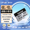 Lexar 雷克沙 256GB TF（MicroSD）存儲卡 V30 4K 讀205MB/s 無人機運動相機游戲機內存卡（SILVER PLUS）