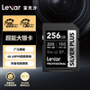 Lexar 雷克沙 256GB SD存儲卡 U3 V30 讀205MB/s 寫150MB/s 暢快傳輸拍攝 非凡體驗（SILVER PLUS）