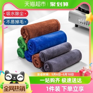 88VIP：youqin 优勤 包邮优勤保洁毛巾抹布吸水加厚细纤维洗碗布不掉毛家务清洁擦玻璃