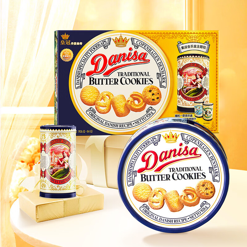 皇冠（Danisa）丹麦曲奇饼干 印尼 休闲零食 音乐盒礼盒装（10月到期） 1010g